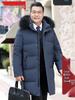 Men's Winter Mid-Length Thickened Down Jacket for Middle-Aged and Elderly - Cold-Proof, Plus Size