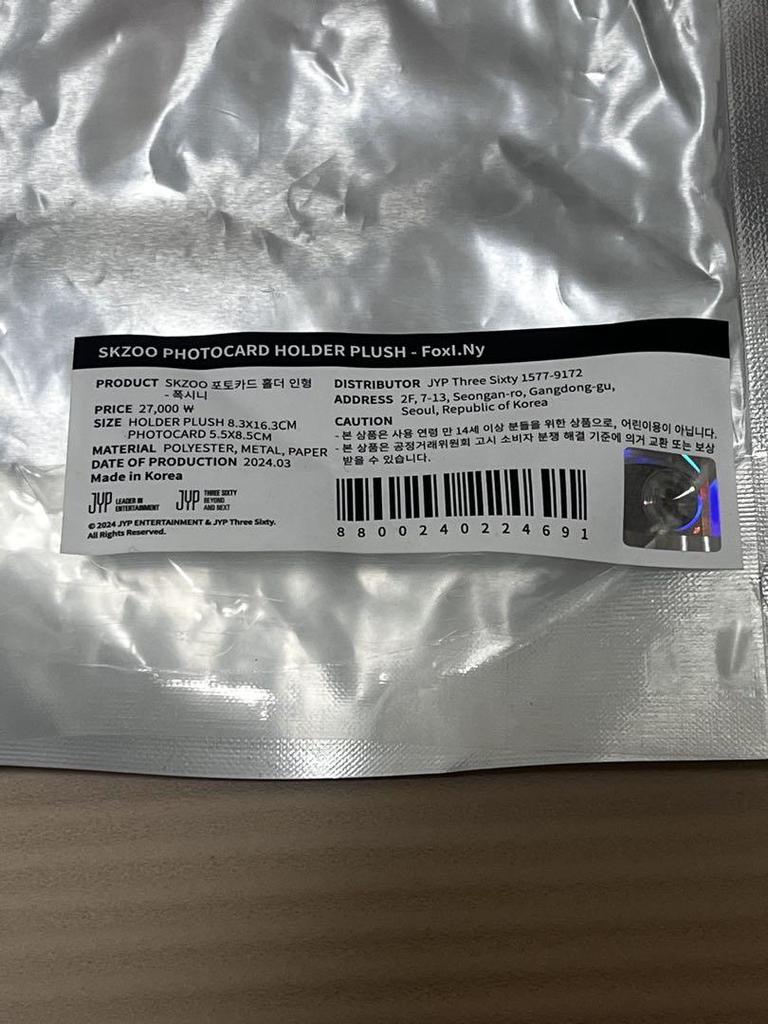 [GEBRAUCHT] SKZOO FOTOKARTENHALTER PLÜSCH FoxI.Ny