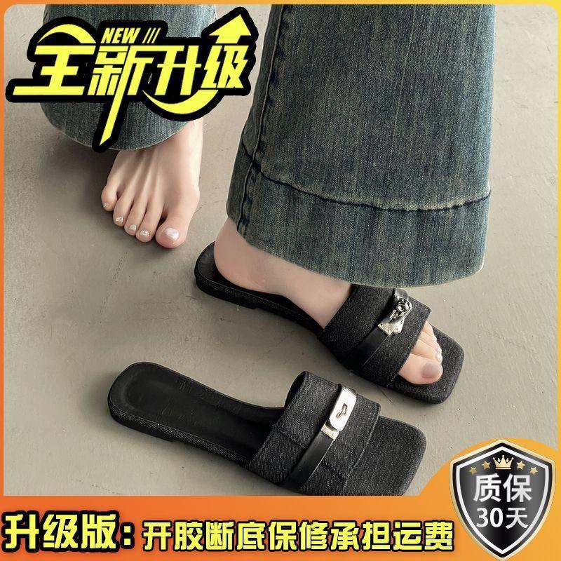 Fashion Girls Flat-bottomed Cool Slippers Summer New Niche Metal Lock Square Denim Casual One-word Slippers