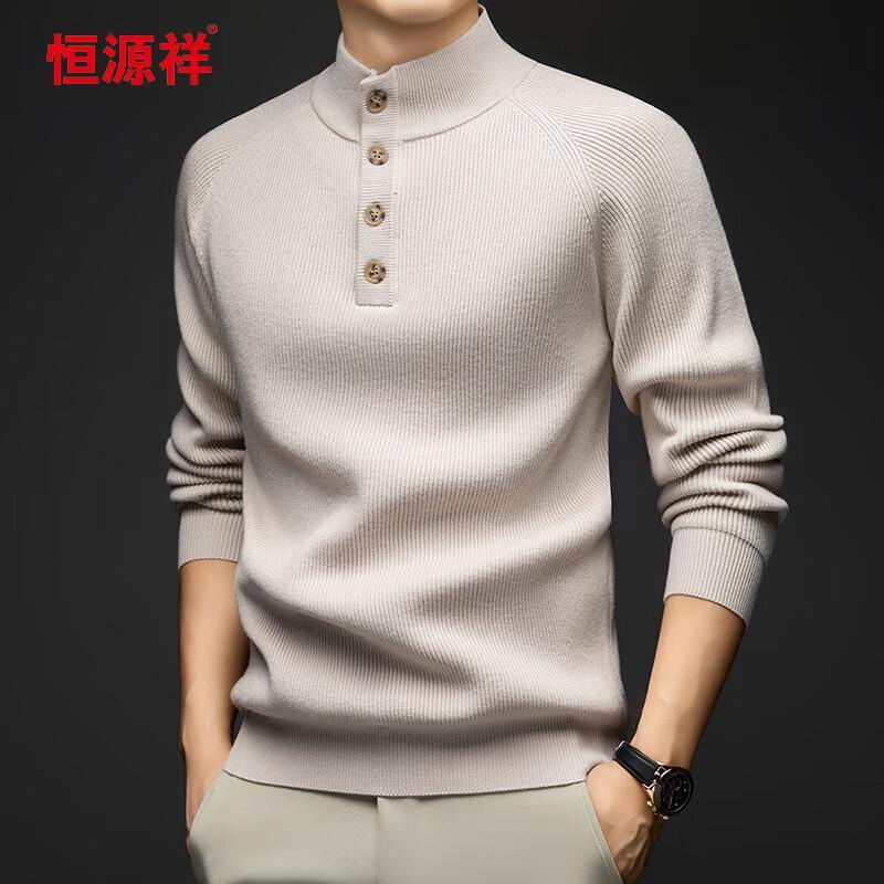 Hengyuanxiang Men's Thick Henley Knit Sweater