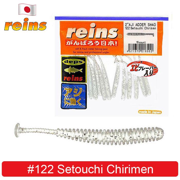 Micro Jig Soft Lures Orijinal JAPONYA REINS Aji Adder Shad 2