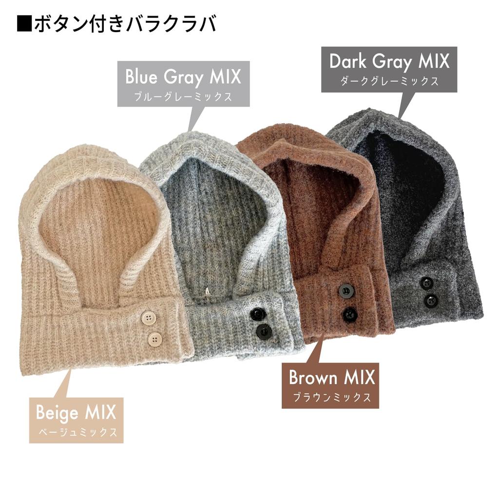 Knit Balaclava Neck Warmer with Warm Hooded Stylish Hooded Neck Warmer [TRAX SHOP] Women's Buttons, Scarf, (Blue-Gray Mix)