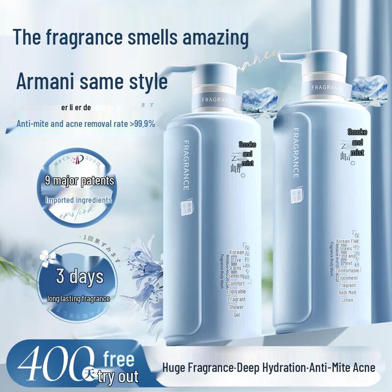 Hanfang Wugu 72H Lasting Fragrance Moisturizing Body Wash