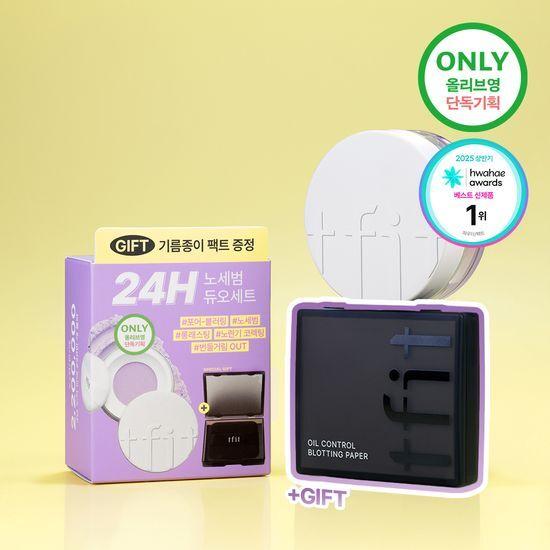 TFIT Translucent Set Finishing Powder 5 Colors (Single/Promotional)