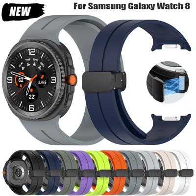Silikonarmband für Samsung Galaxy Watch 8 Classic Sport-Schlaufe Sport-Ersatzarmband für Samsung Galaxy Watch8 40mm 44mm Correa