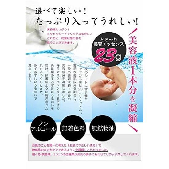 Assorted 30 Face Masks Sheet Pack benefit Moisturizing Korean Cosmetics MJ-CARE. set sheets different types one each.