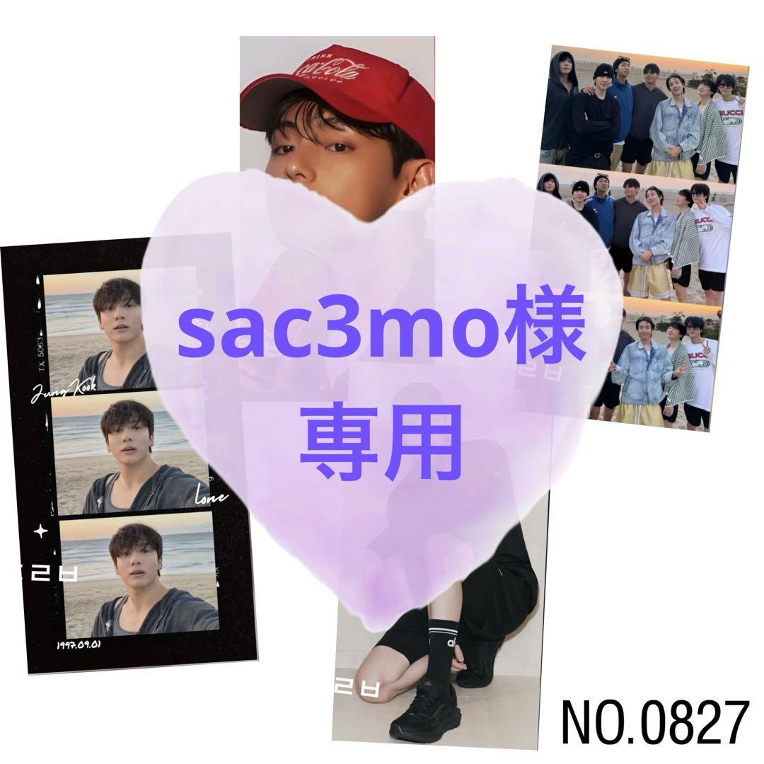 

[Б/У] Эксклюзивный фотобилет BTS Чонгука, Ви, Чимина, Колы для корейских продюсеров