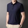 Men's Short-sleeved T-shirt Summer New Solid Color Polo Shirt for Young and Middle-aged People Jinami Seamless T-shirt