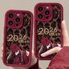 Leopard Print Girl Lanyard for Apple 17 New Year Mobile Phone Case Iphone15promax Matte Silicone 16 Huawei