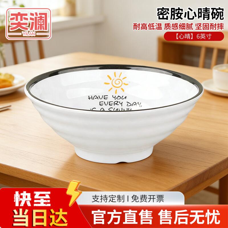 Прочная melamine коммерческая миска для лапши и супа