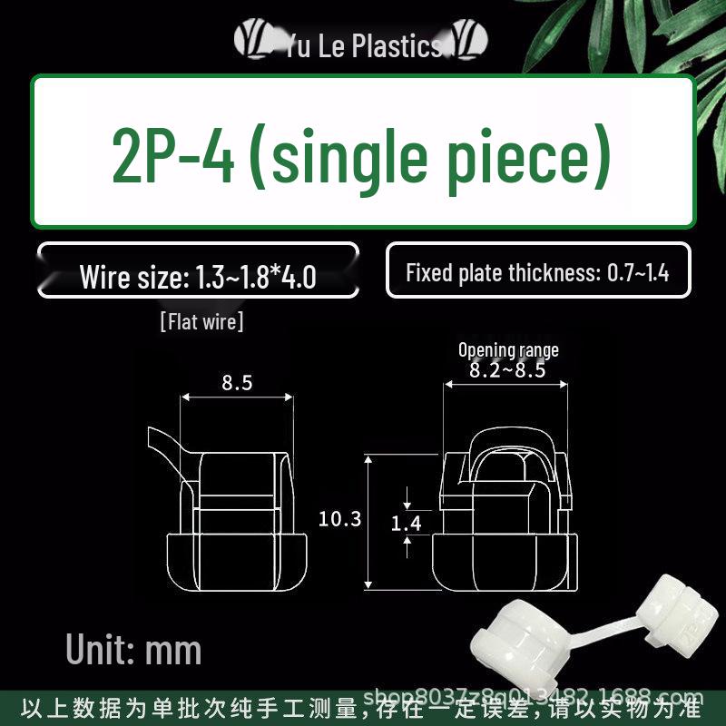 4N-4 4K-4 5P-4 6N-4 Nylon Cable Clip and Power Cord Protector, Black
