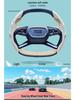 Plush Suede Flocking Steering Wheel Cover - Anti-Slip, Sweat-Absorbing Interior Decoration