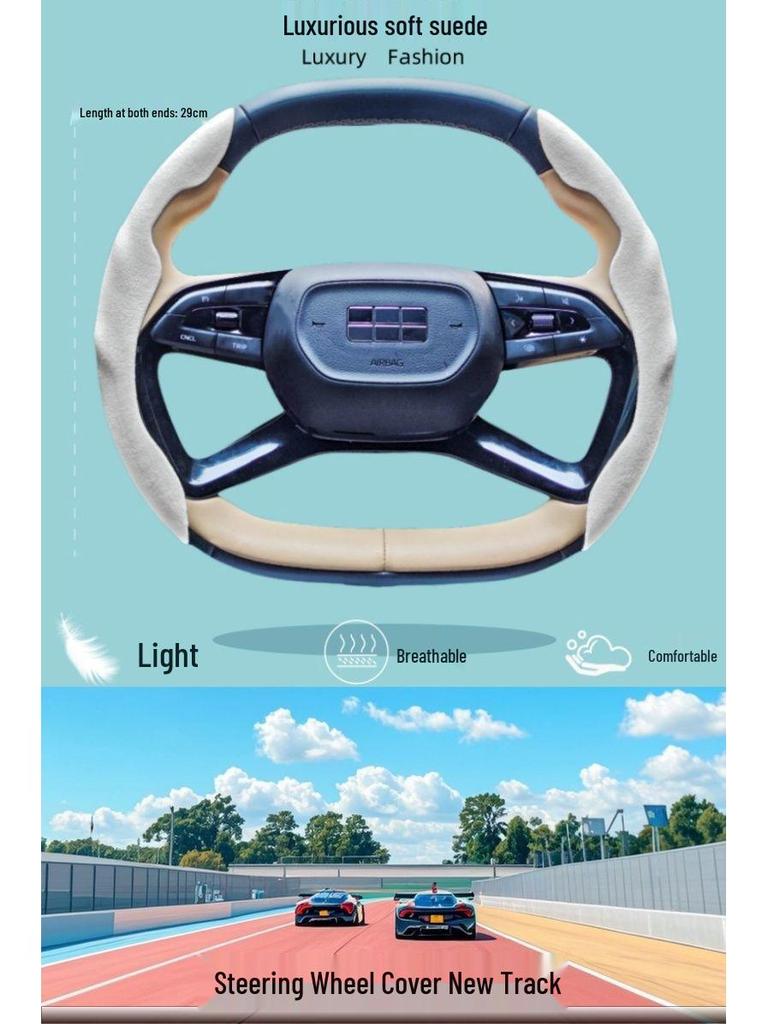 Plush Suede Flocking Steering Wheel Cover - Anti-Slip, Sweat-Absorbing Interior Decoration