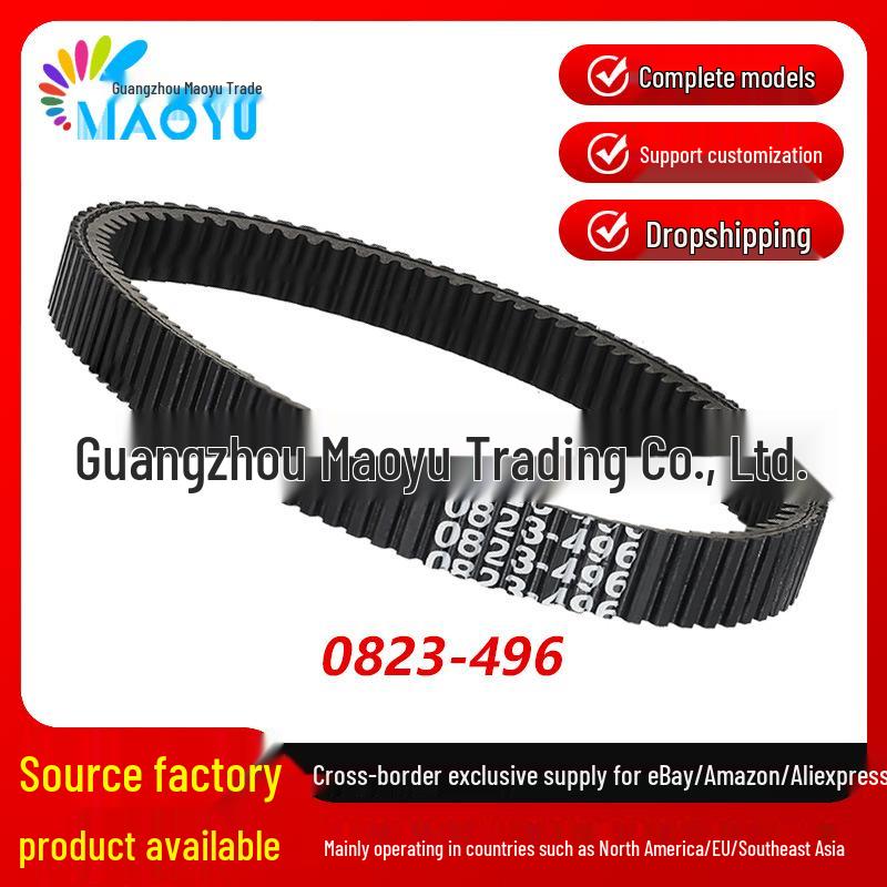 

Maoyubelt Arctic Cat ATV CVT Clutch Belt 0823-496 for Off-road Motorcycles 0823-496