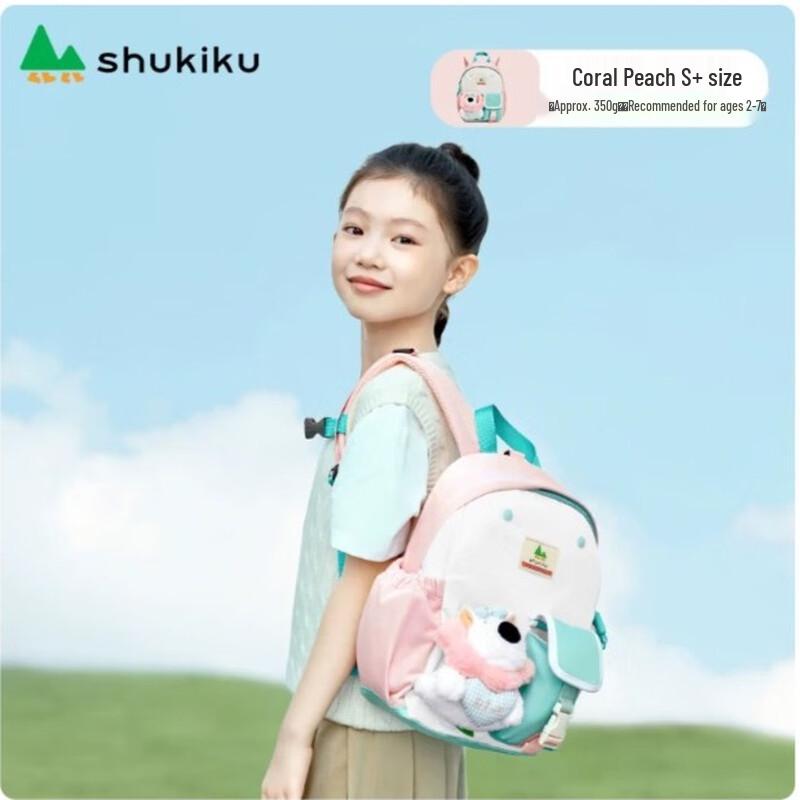 SHUKIKU Lè Dōudōu Children s Splash-Proof Backpack