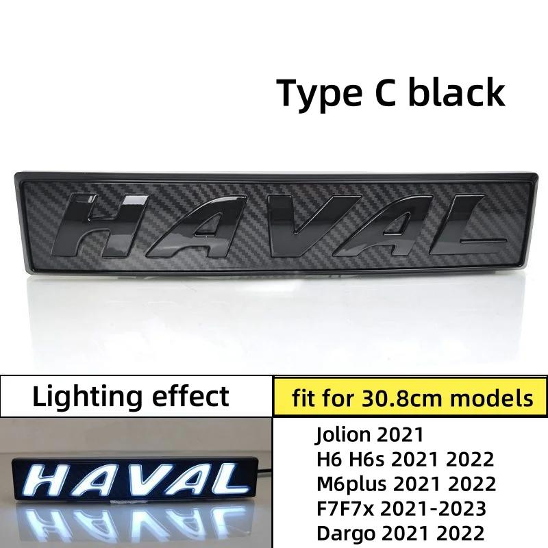 For Haval Series LED Logo Daytime Running Light Dargo Jolion\\H6\\F7\\F7X  Front Grill Backlight Sticker Replace Emblem Labeling