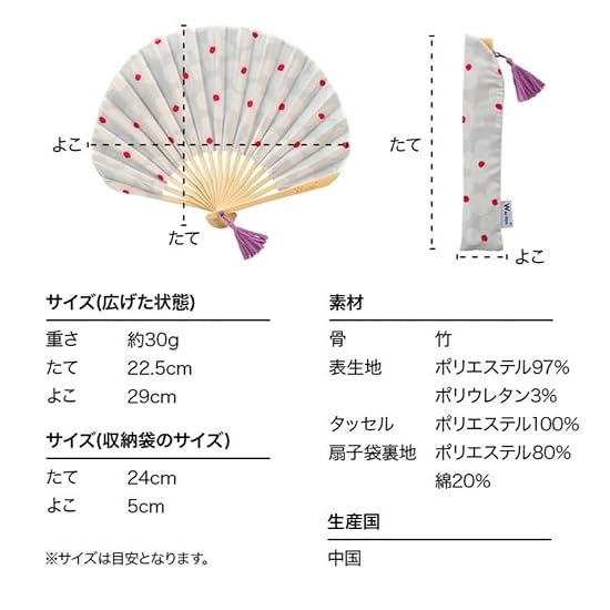 Wpc. Patterns Folding Fan in Gift Box with Case, Summer, Women's/Men's, W084-9083-204 Kukka Off