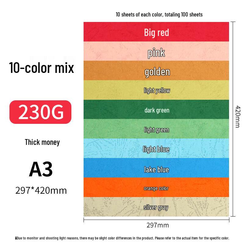 Aikesi A3 Leather Grain Binding Cover Paper
