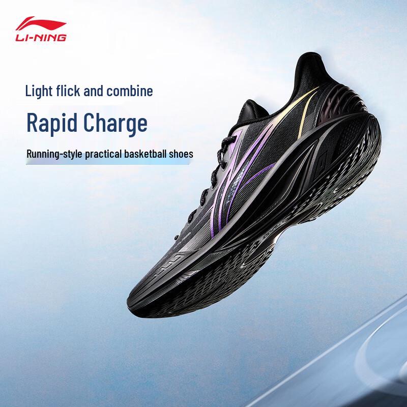 Li-Ning Light Speed 4 Helmet Men s Basketball Shoes 39