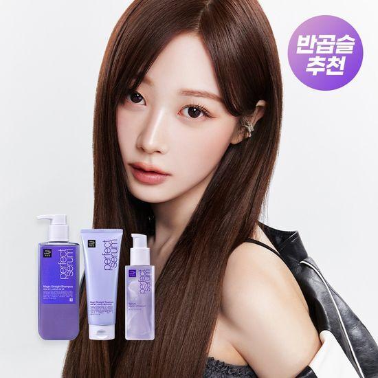 mise en scène Perfect Magic Straight (shampoo/treatment/serum)