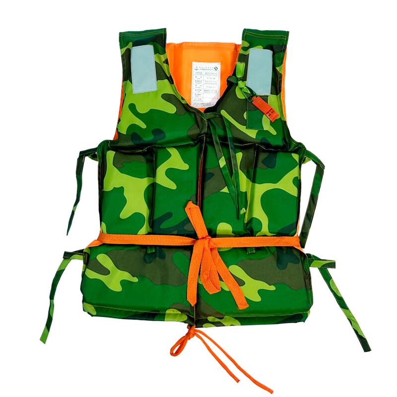 SANSHENG Kids Camouflage Life Vest 1
