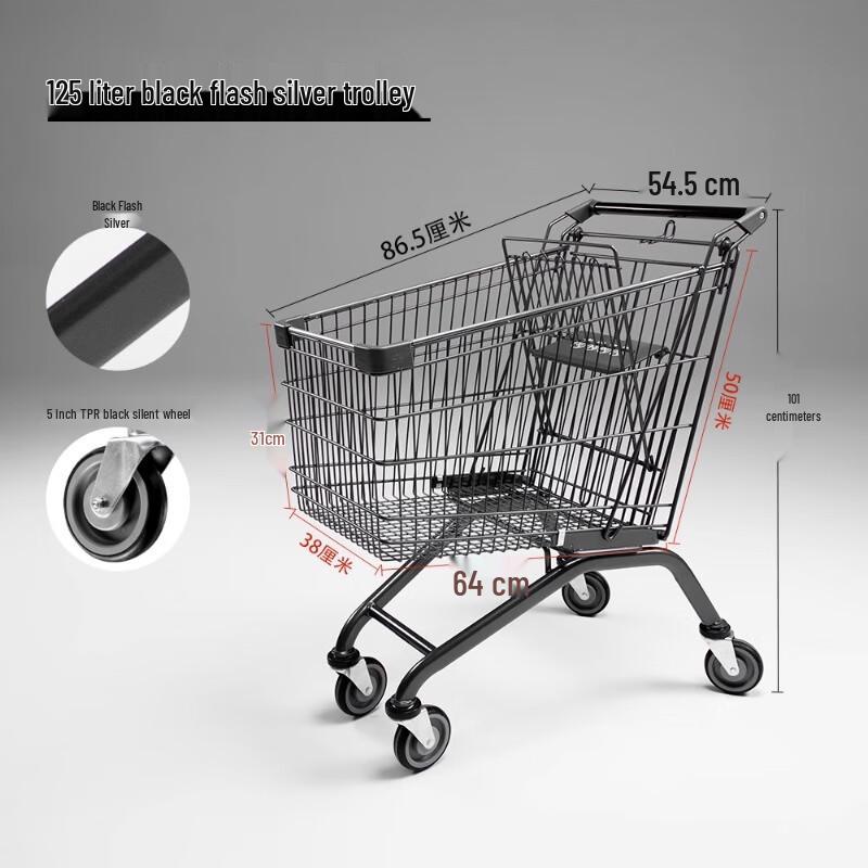 Muxintai Commercial Supermarket Trolley
