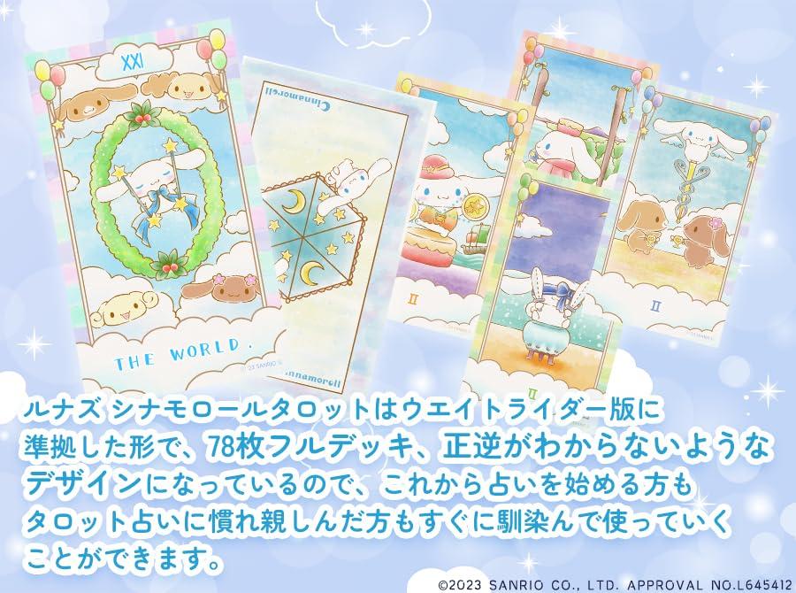 [Sanrio] Luna's Cinnamoroll Tarot - Tarot Cards by Cinnamon