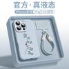 MagSafe magnetic attraction is suitable for Apple 16promax mobile phone case iPhone15plu tide brand