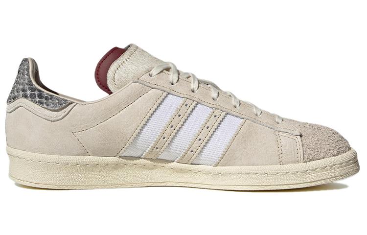 Campus Footpatrol X Campus Adidas Originals '20th Anniversary' GW7128