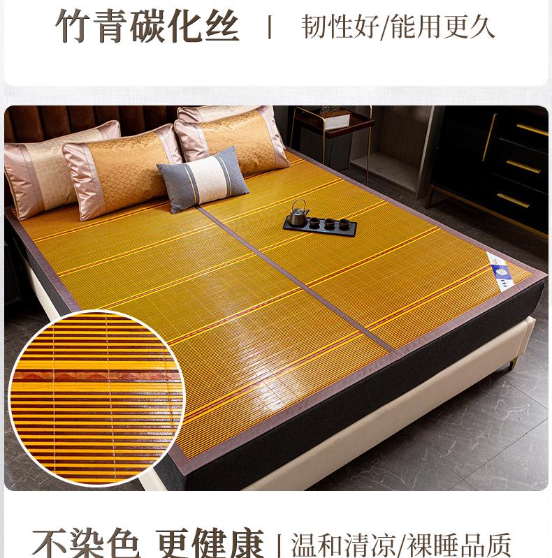 Clever Plan Summer Foldable Bamboo Mat