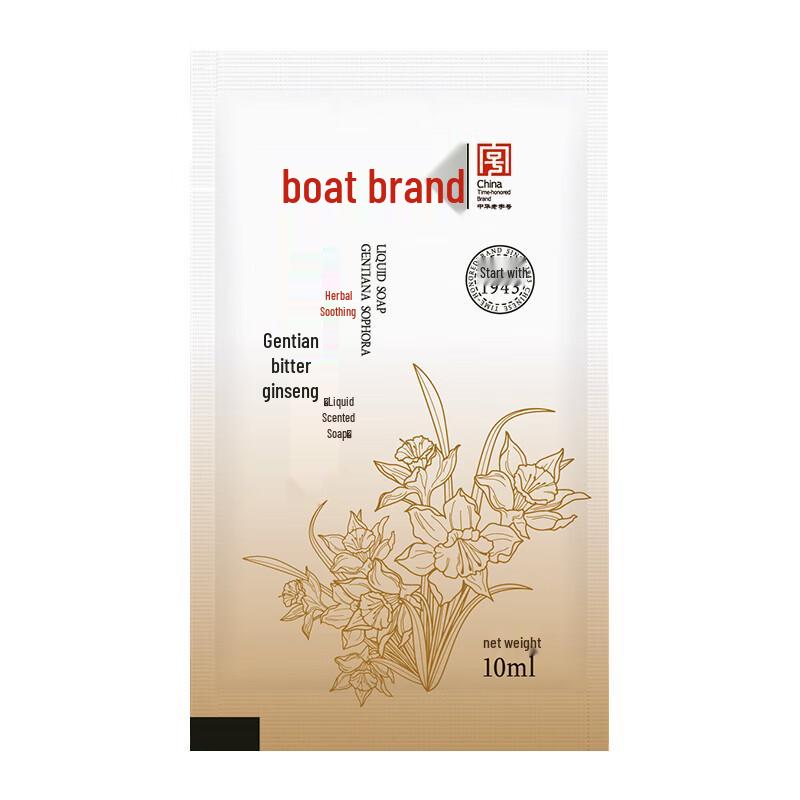 Ship Brand Multi-Purpose Liquid Soap