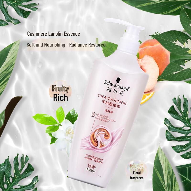 Schwarzkopf Cashmere Repair Shampoo