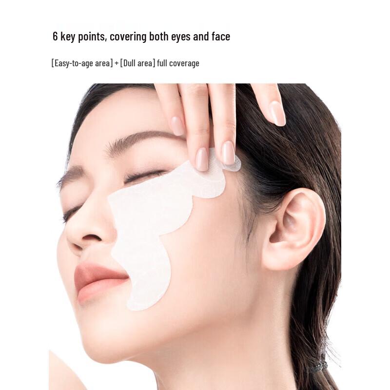 MARUBI Butterfly Multi-Peptide Firming Eye Mask
