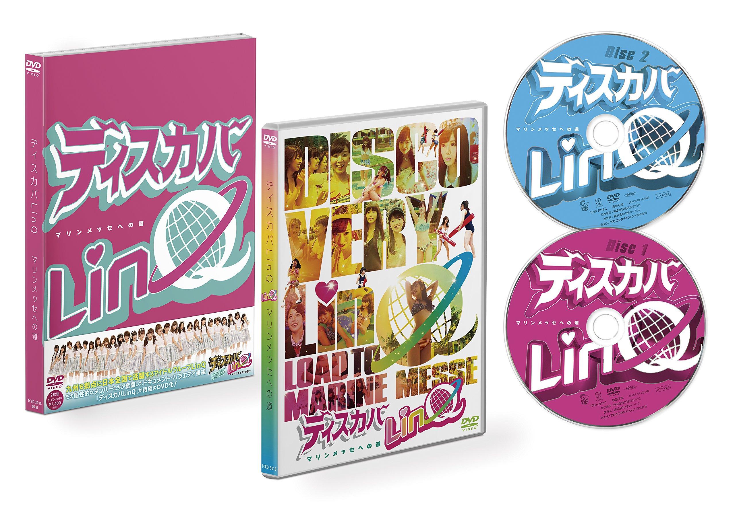 

Откройте для себя дорогу к Marine Messe LinQ [DVD]