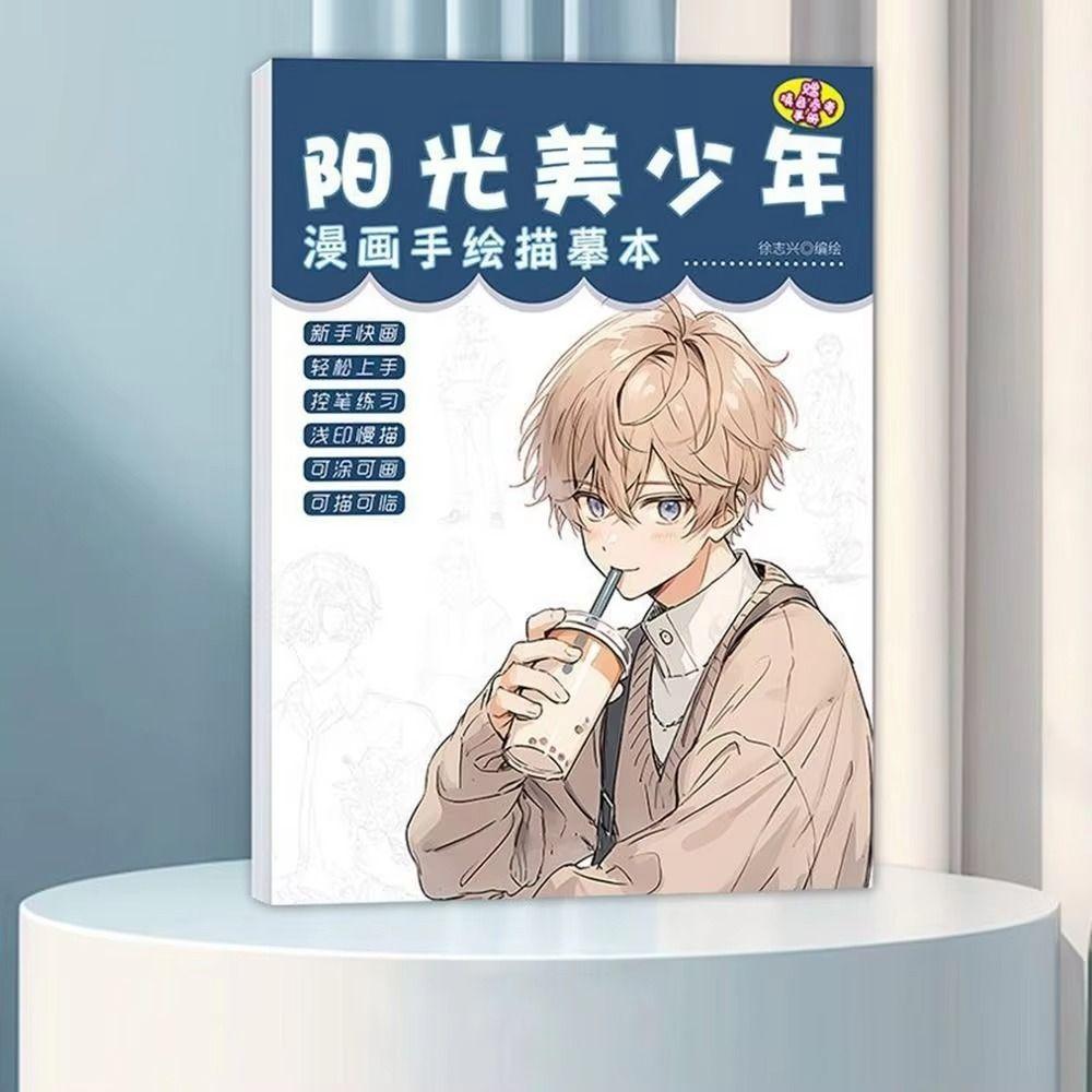 Cartoon Character Copy Anime Drawing Copy Books Material Painting Painting Exercise Book Comics Tutorial Books