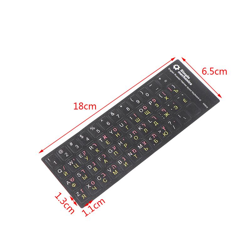 Hebrew Keyboard Alphabet Stickers 1 Set Removable Protective Film for Laptop Button Multi Language Typing Fast Application