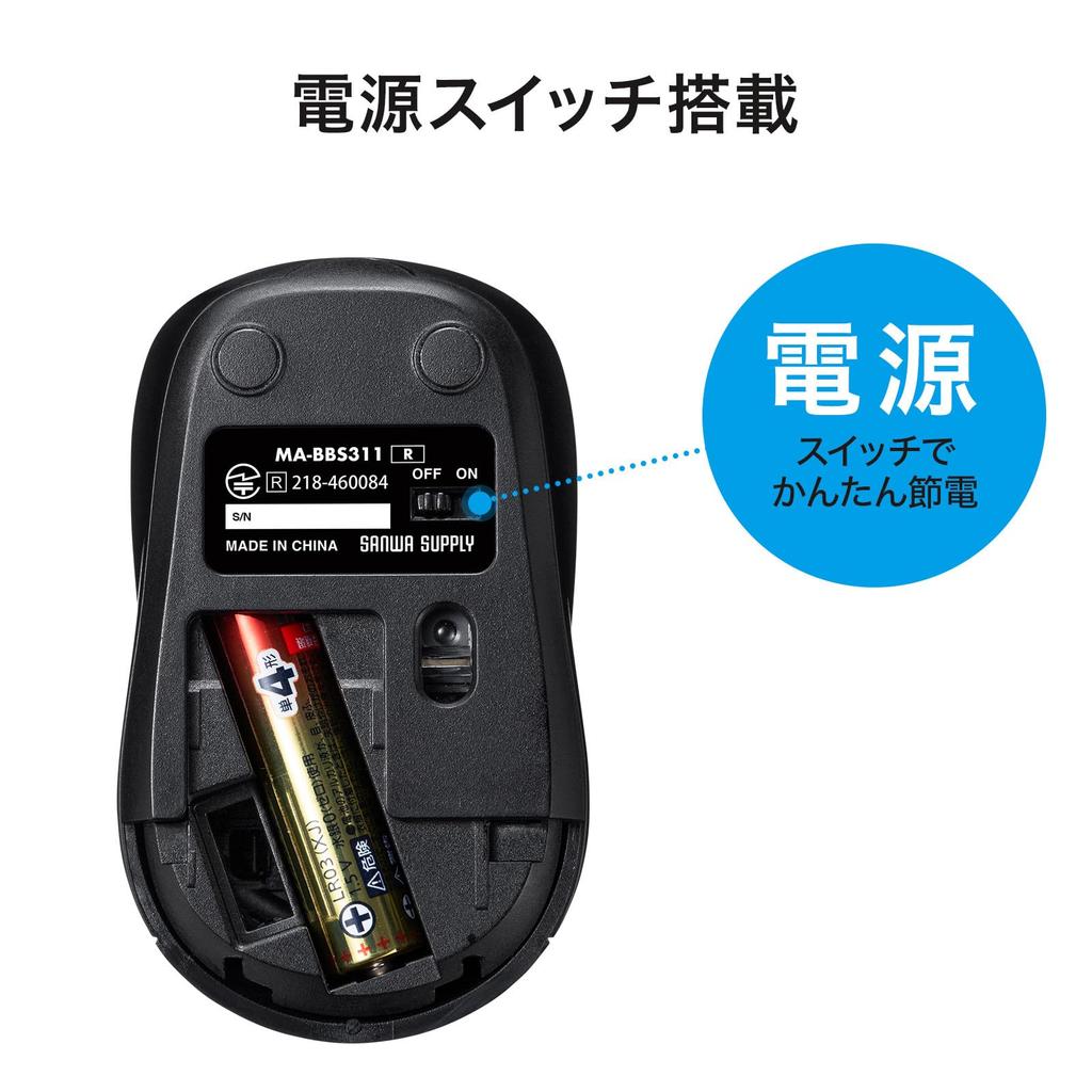 Sanwa Supply Silent Bluetooth Blue LED Mouse MA-BBS311R (Red)