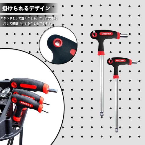 KIMLONTON T-Shaped Long Ball Point Hex Wrench, 4mm, 5mm, 6mm, Long Chrome Vanadium Steel, 3-Piece Set for Bicycle, Motorcycle, Car, and Machine Repair