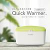 Combi Baby Wipe Quick Milky with Top Warmer System Warmer, Warmer, Compact, Green,