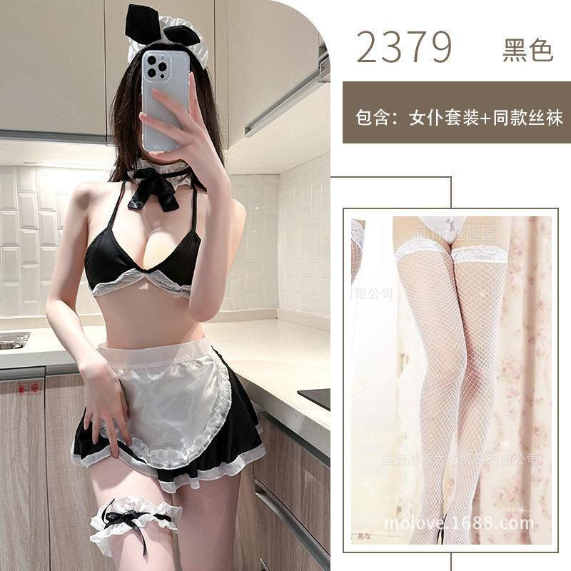 Sexy lingerie uniform sexy halter maid uniform pure lust seduction cosplay cute maid suit