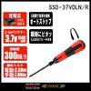 SK11 Dual Driver NEO, Electric and Hand-Crank Dual Drive, USB Charging, SSD-37VDLN/R, Red