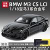 1:18 BMW M3 CS LCI G80 Berlina Sportiva Lega Auto Diecast & Veicoli Modello Auto Simulazione Miniatura Regalo Festivo E Casa Trendy