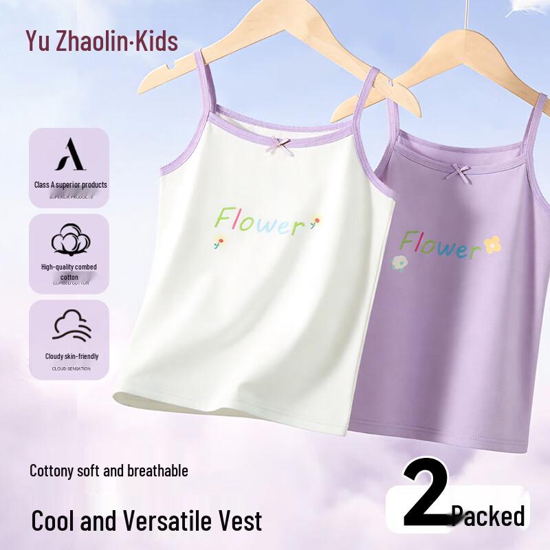 Yuzhaolin Girls  Summer Cotton Camisole Vest 140