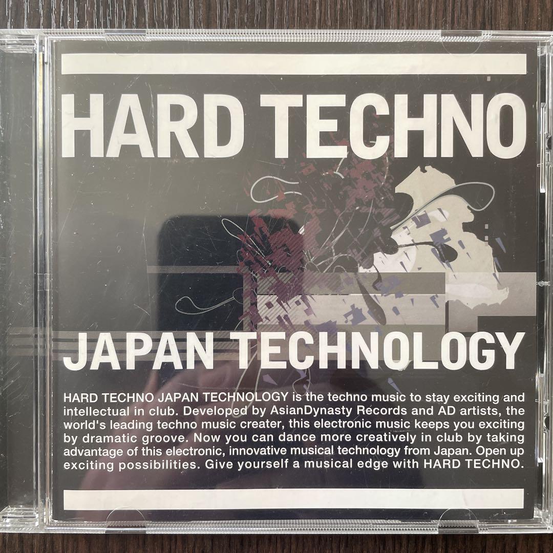 

[USED] HARD TECHNO JAPAN TECHNOLOGY With obi