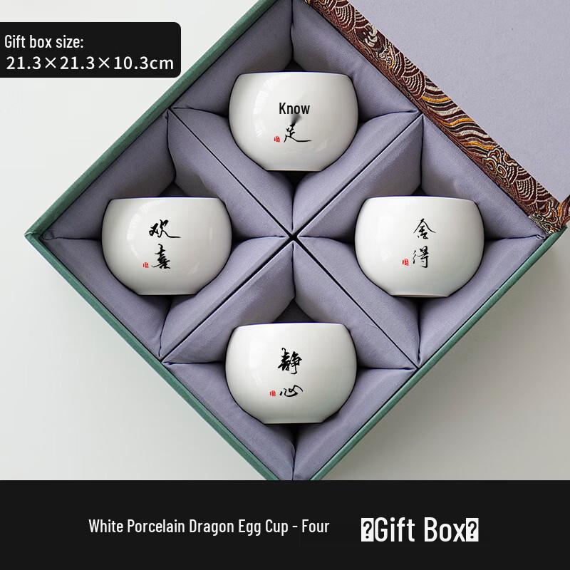 Aiqiyi Selected Ceramic Master Teacup Set