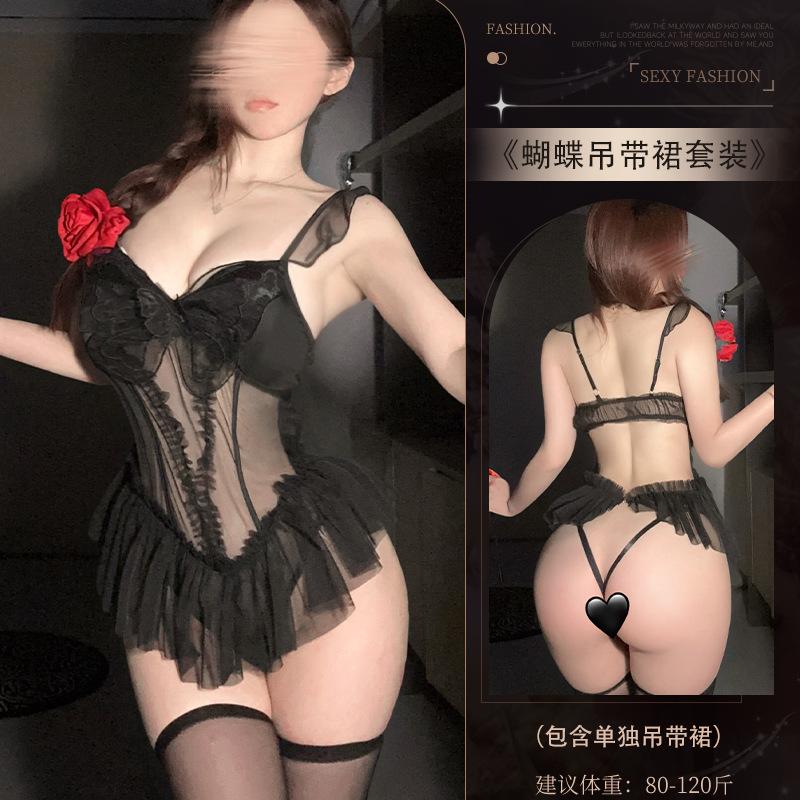 Sexy lingerie Sexy butterfly lace suspender skirt back open temptation pure desire one-piece open crotch uniform