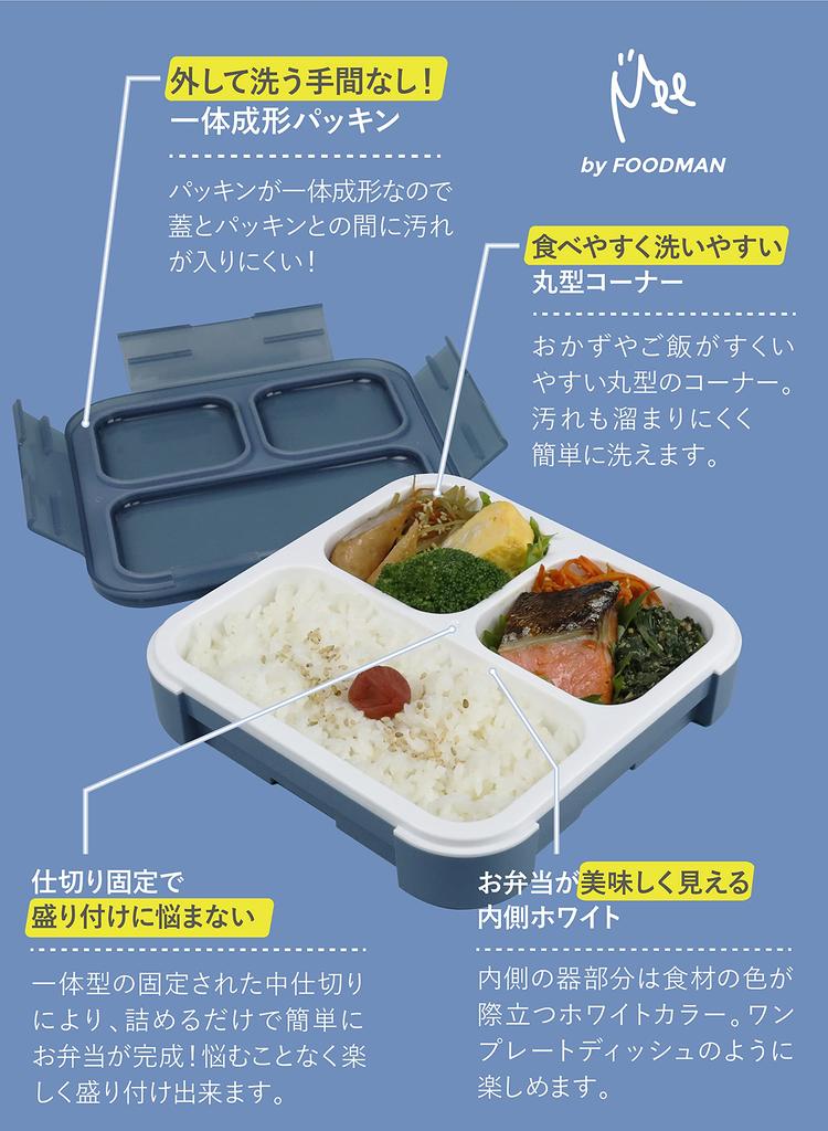 Foodman Bento Can Be Carried Slim Bento Double Secured with CB DSK Box, Mee, 500ml, Blue, Upright, Box, Leak-Resistant, Sealing, 4-Point Lock, Japan,