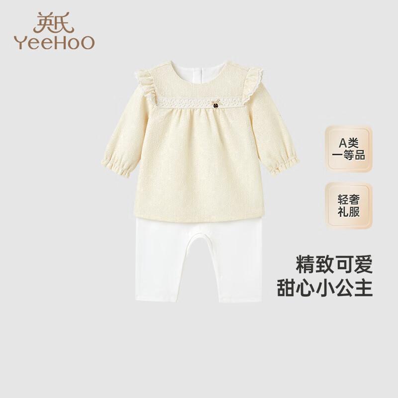 YEEHOO Baby Girl Pure Cotton Long-Sleeve Romper 66