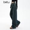 Betu Women's High-Waist Loose Fit Denim Wide-Leg Pants