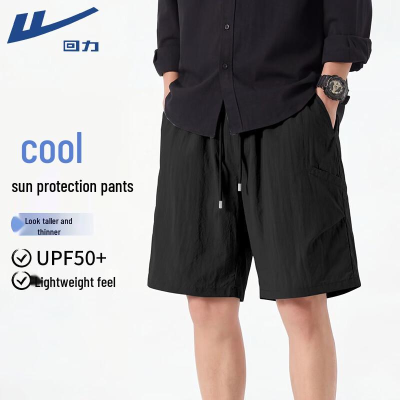 Warrior Men s Summer Outdoor Athletic Shorts XL